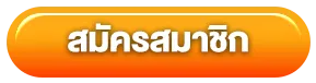 register by wink777plus
